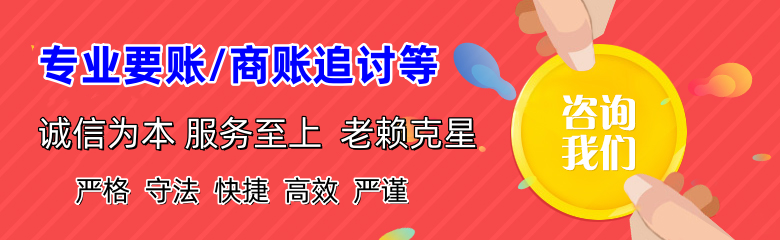 曲阳要债公司